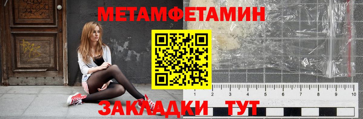 Холмск  АМФ Розовый  Амфетамин  Вход с VPN 