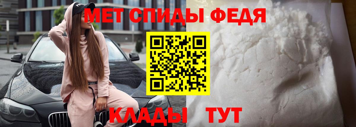 АМФЕТАМИН Розовый Холмск