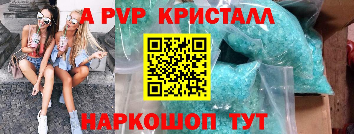Alfa_PVP СК  Вход с VPN  Холмск  Альфа ПВП крисы CK 