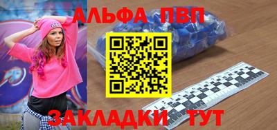 соль ск Брянск