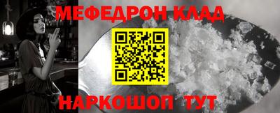 гашишное масло Боровичи