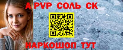 гашишное масло Боровичи