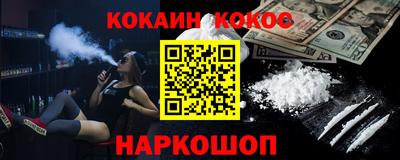 соль ск Брянск