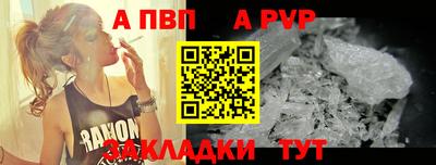 соль ск Брянск