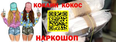 гашишное масло Боровичи