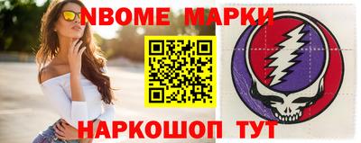гашишное масло Боровичи