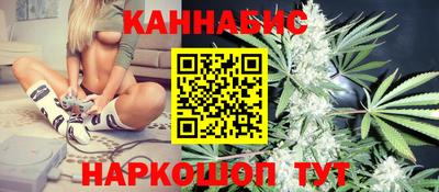 гашишное масло Боровичи