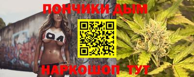 соль ск Брянск