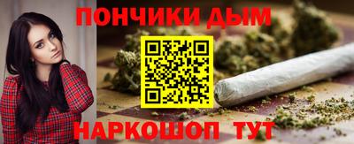 соль ск Брянск