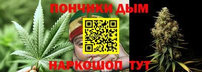 гашишное масло Боровичи