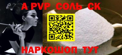 гашишное масло Боровичи