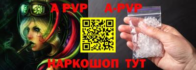 герыч Братск