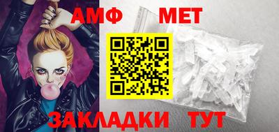 соль ск Брянск