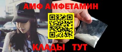 герыч Братск