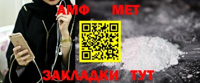 гашишное масло Боровичи