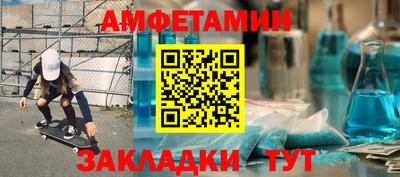 герыч Братск