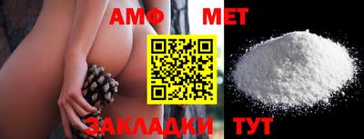 гашишное масло Боровичи