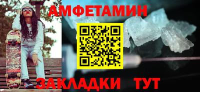 герыч Братск