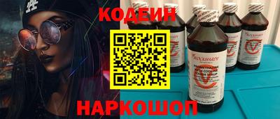 гашишное масло Боровичи