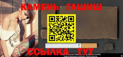 соль ск Брянск