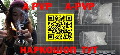 гашишное масло Боровичи