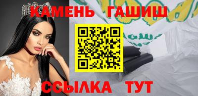 соль ск Брянск
