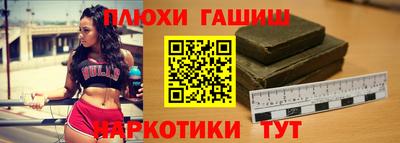 PSILOCYBIN Бердск