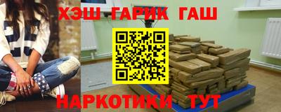 соль ск Брянск