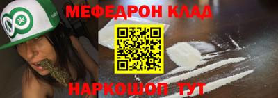герыч Братск