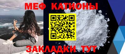 МДМА Белореченск