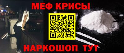 соль ск Брянск