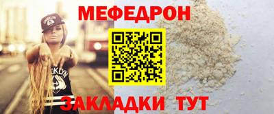 гашишное масло Боровичи