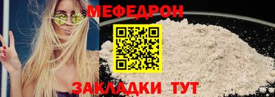 герыч Братск