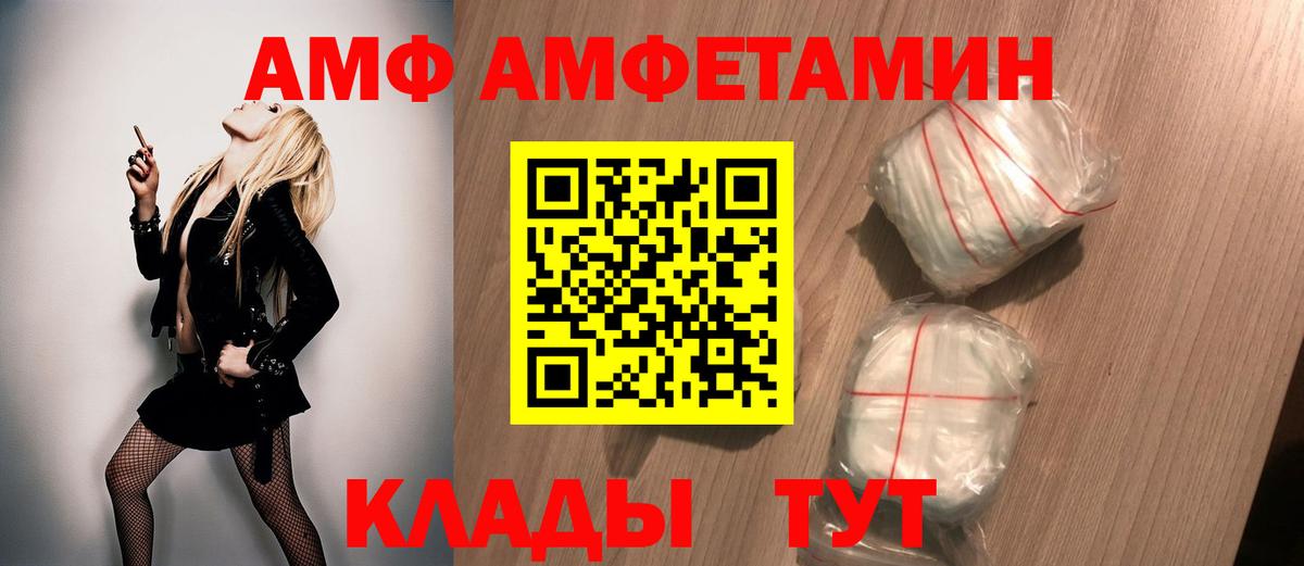 МЕТАМФЕТАМИН витя Холмск