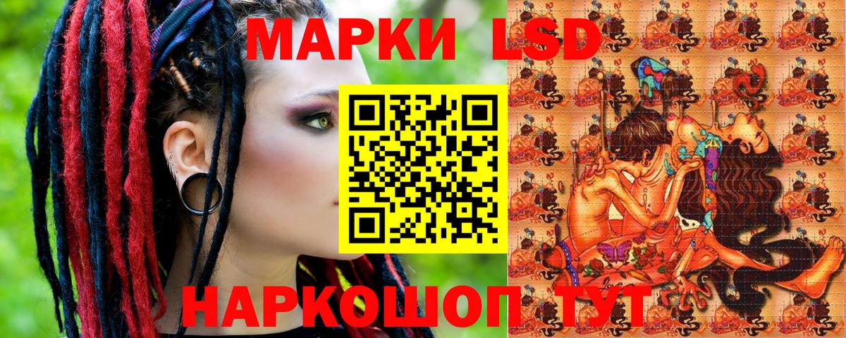 Марки 25I-NBOMe 1,5мг Холмск
