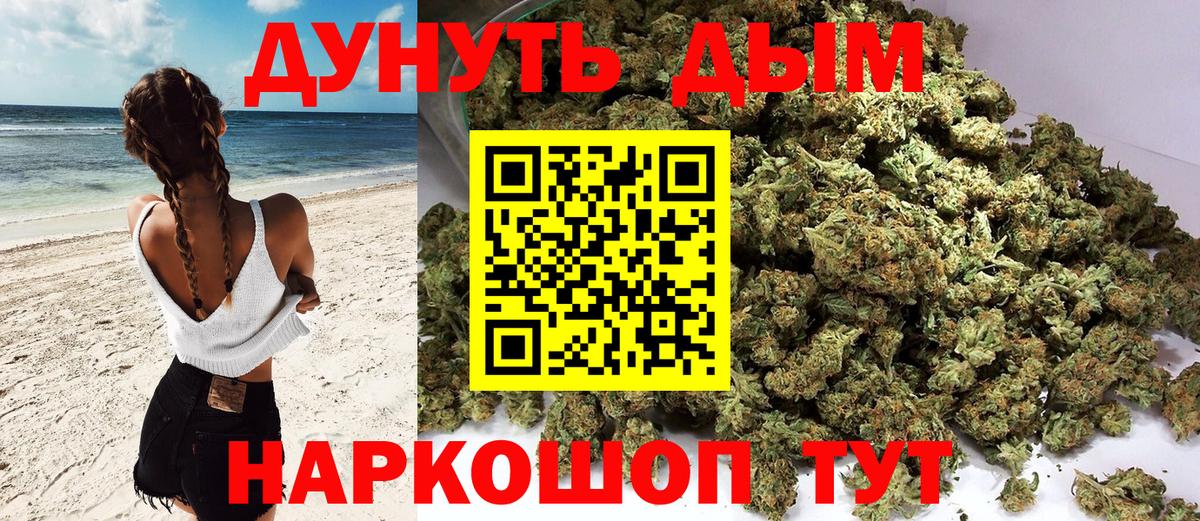 Бошки марихуана индика Холмск